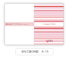 おもて面(外面)A-15