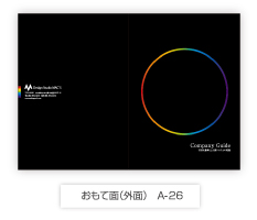 おもて面(外面)A-26