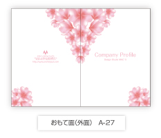 おもて面(外面)A-27