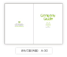 おもて面(外面)A-30