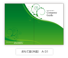 おもて面(外面)A-31