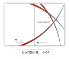 おもて面(外面)A-04