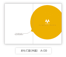 おもて面(外面)A-09