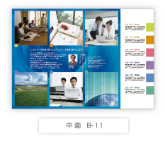 中面B-11
