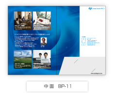 中面BP-11