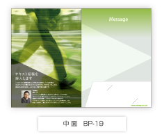 中面BP-19
