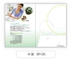 中面BP-05